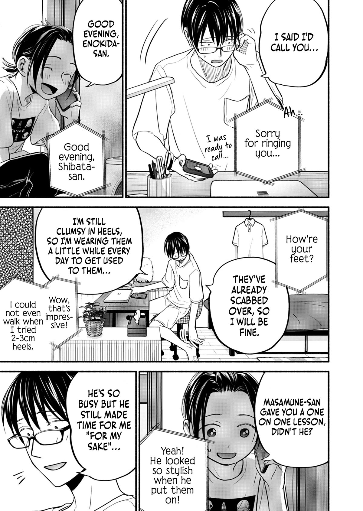 Kasane and Subaru chapter 12 page 23