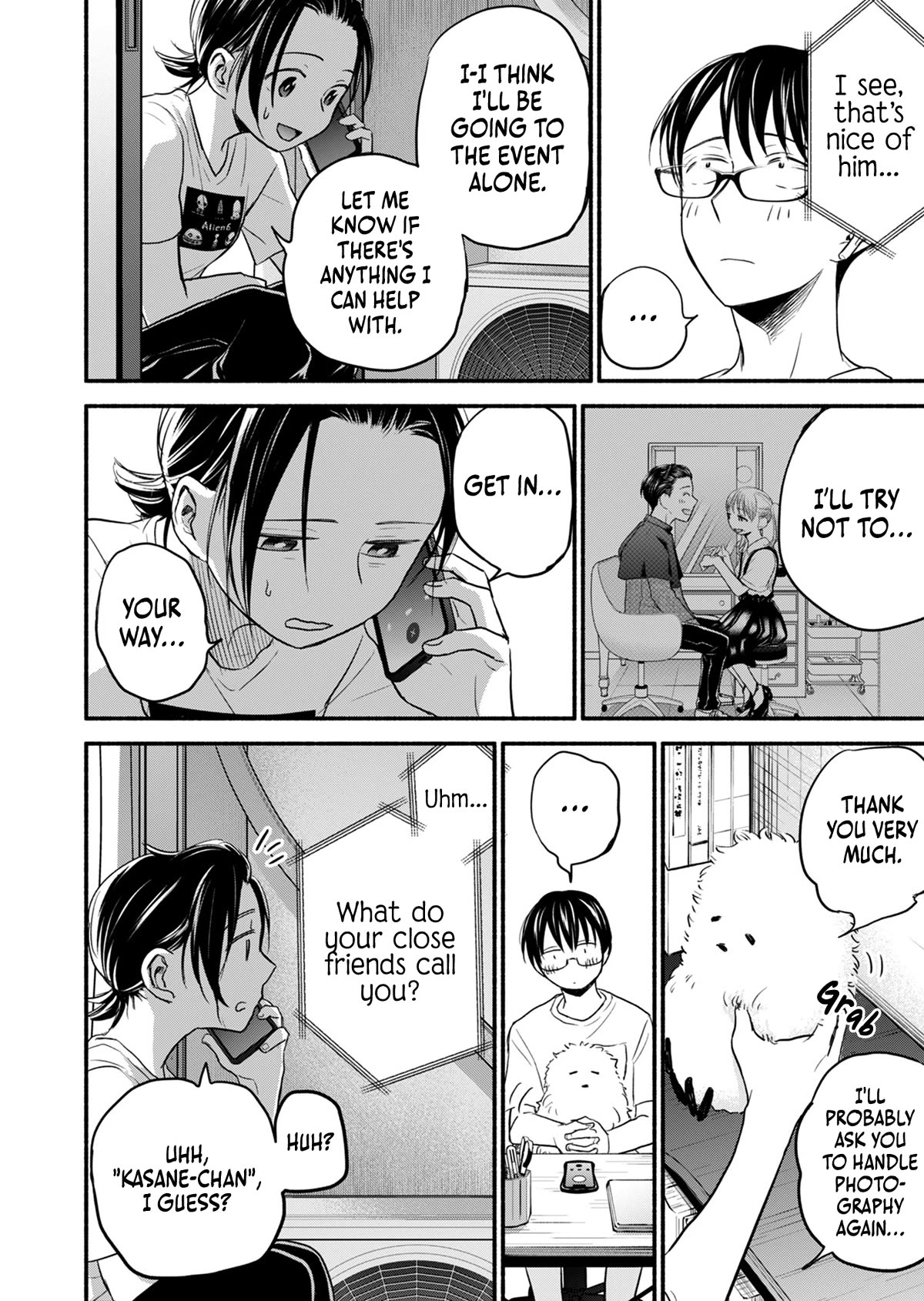 Kasane and Subaru chapter 12 page 24