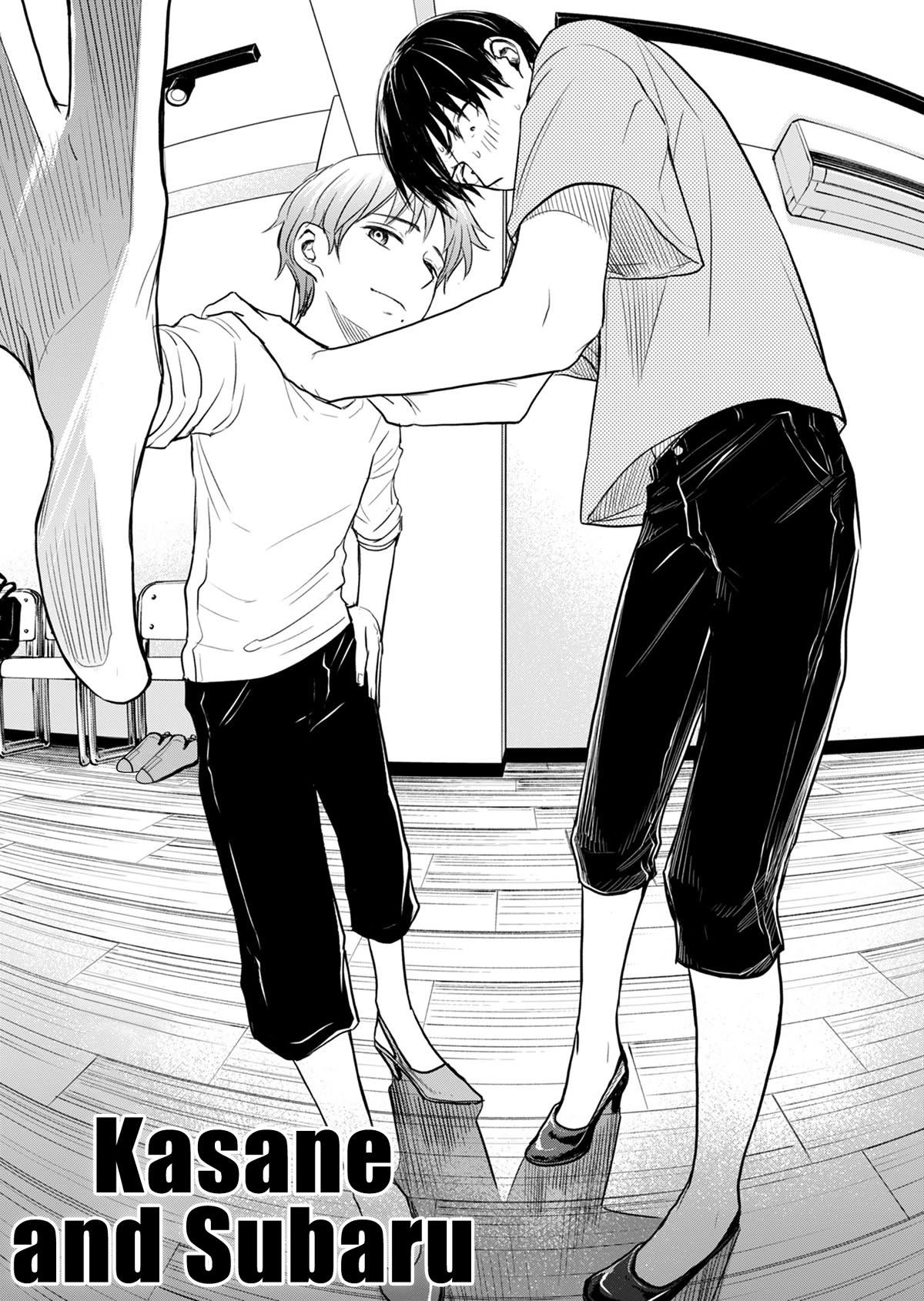 Kasane and Subaru chapter 12 page 4
