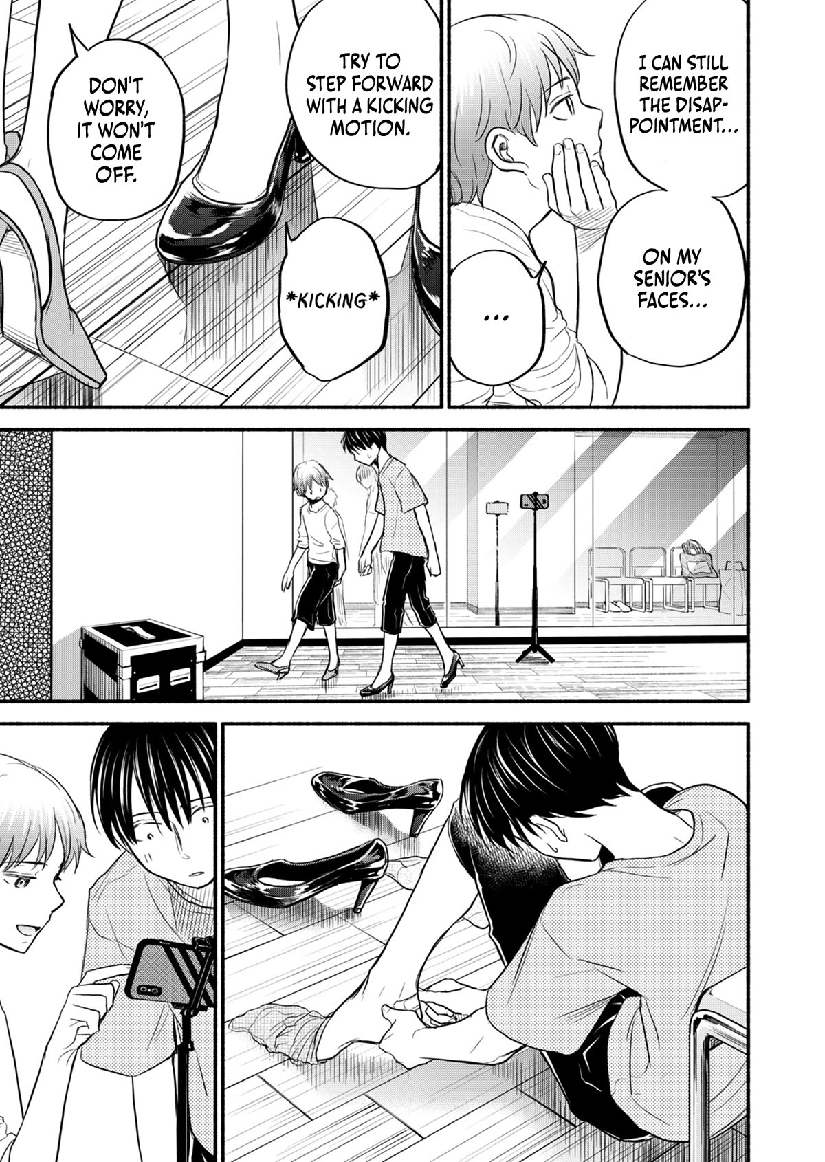 Kasane and Subaru chapter 12 page 7