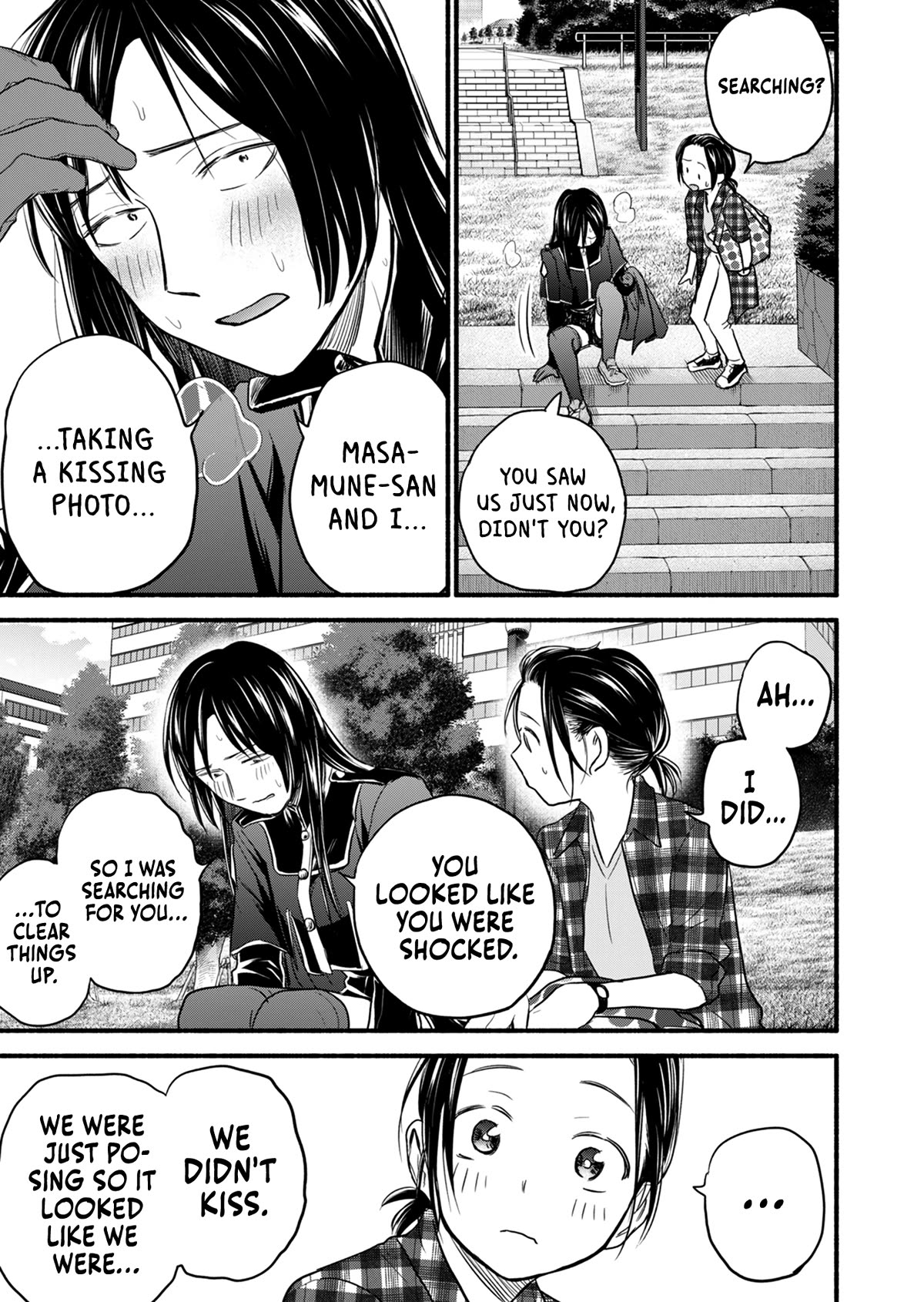 Kasane and Subaru chapter 14 page 16