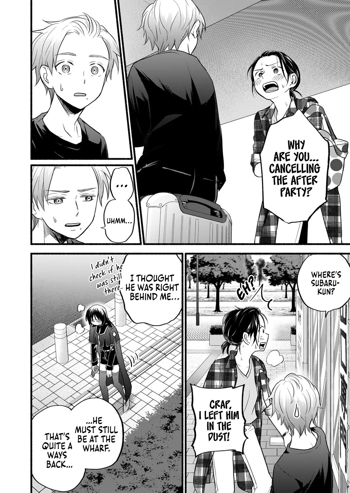 Kasane and Subaru chapter 15 page 1