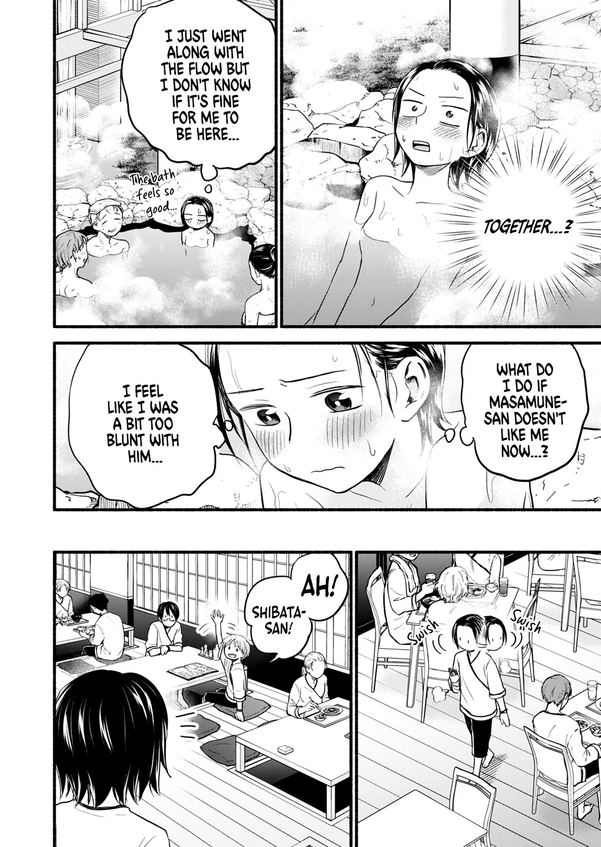 Kasane and Subaru chapter 15 page 11