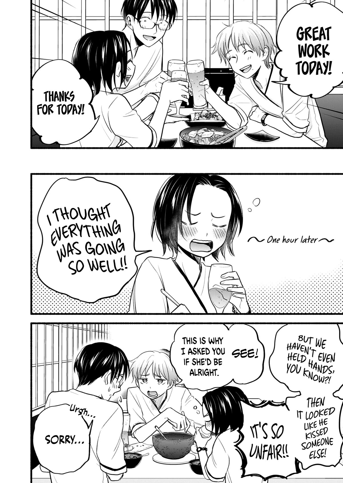 Kasane and Subaru chapter 15 page 13