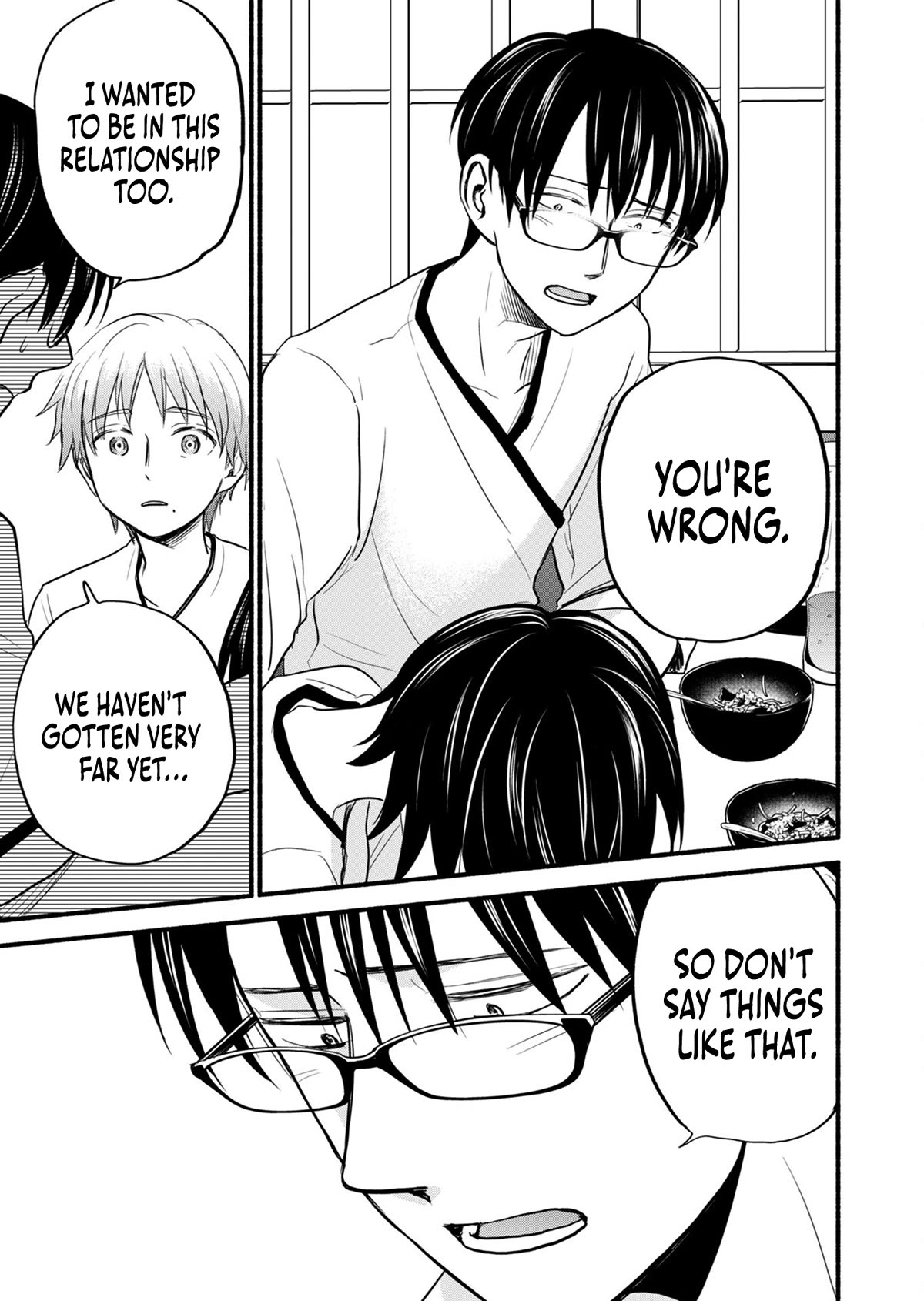 Kasane and Subaru chapter 15 page 16