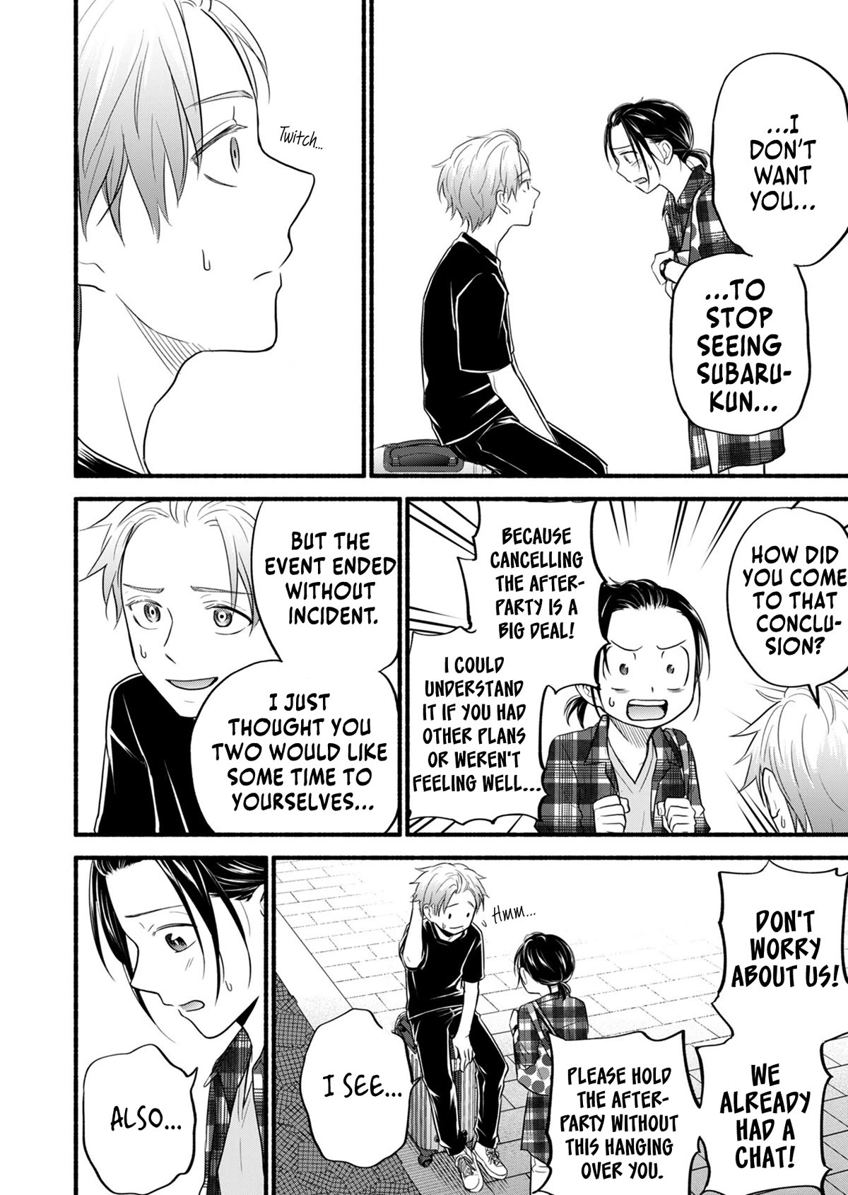 Kasane and Subaru chapter 15 page 3