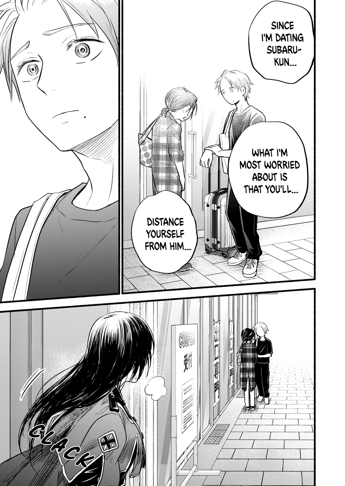 Kasane and Subaru chapter 15 page 8