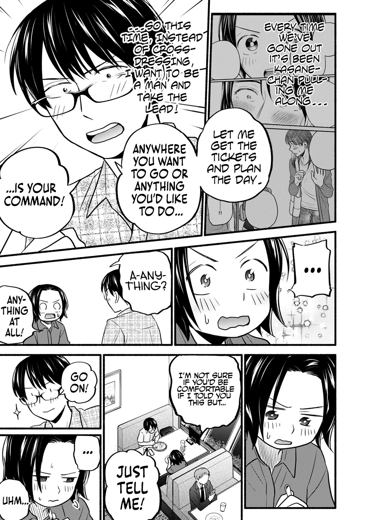 Kasane and Subaru chapter 16 page 12