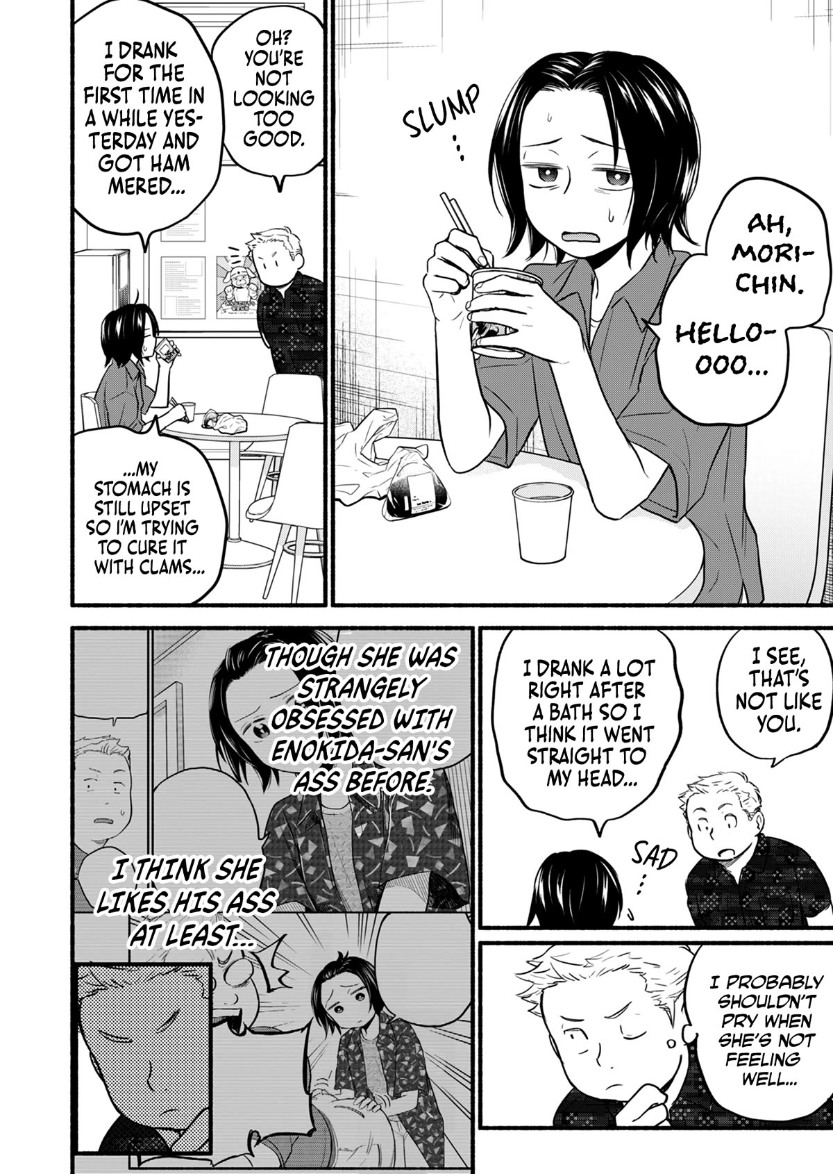 Kasane and Subaru chapter 16 page 5