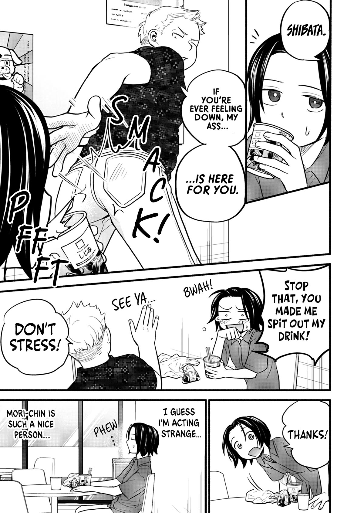 Kasane and Subaru chapter 16 page 6