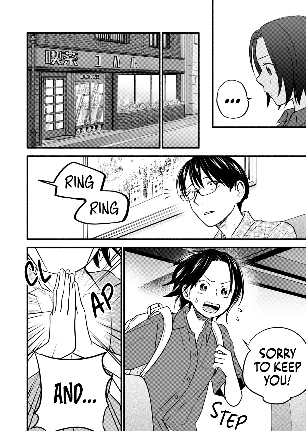 Kasane and Subaru chapter 16 page 7