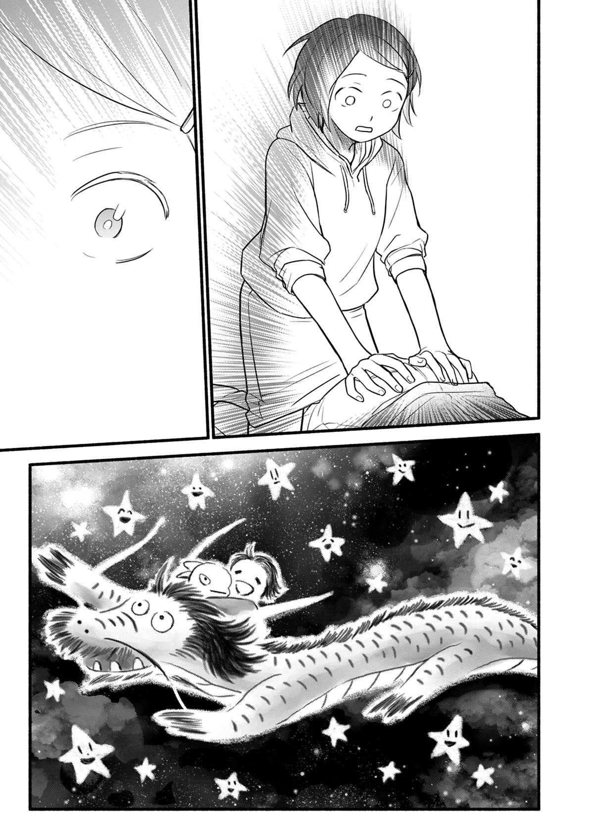 Kasane and Subaru chapter 17 page 14