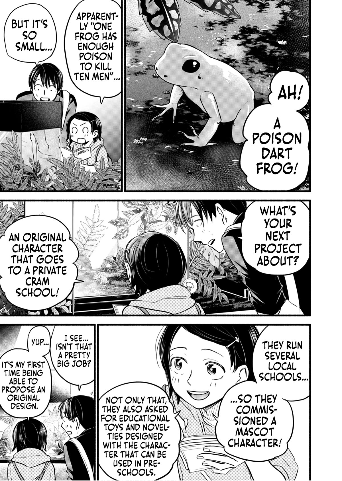 Kasane and Subaru chapter 17 page 4