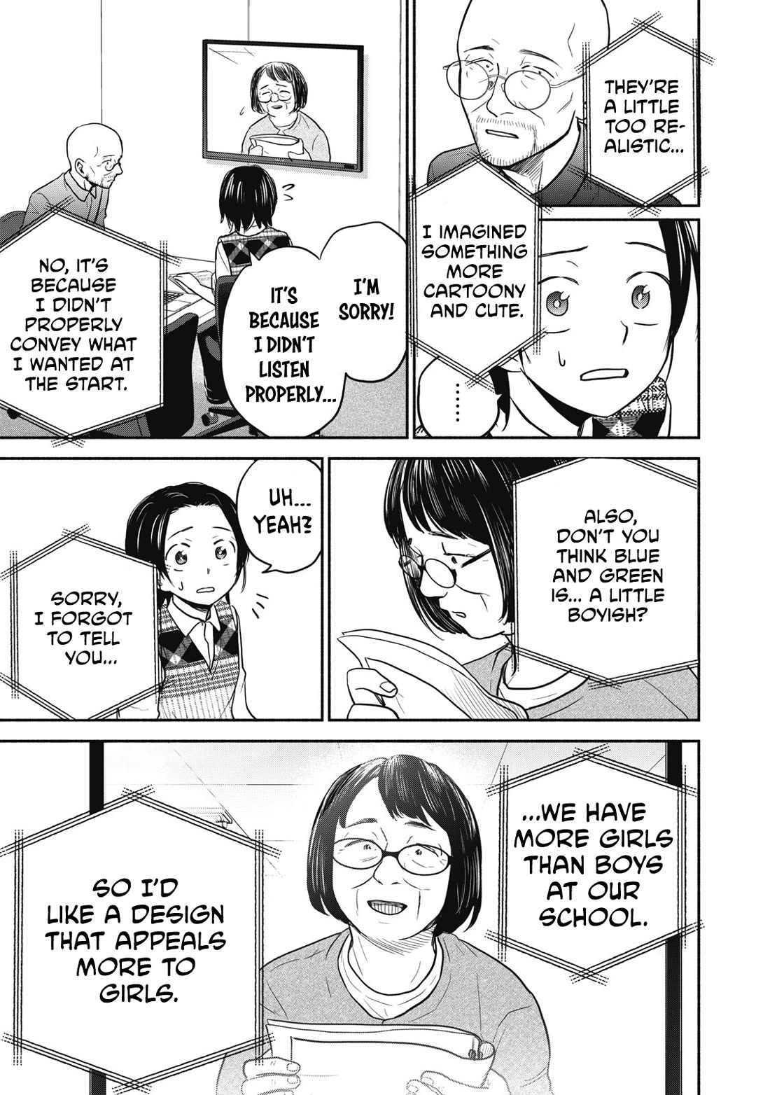 Kasane and Subaru chapter 18 page 21