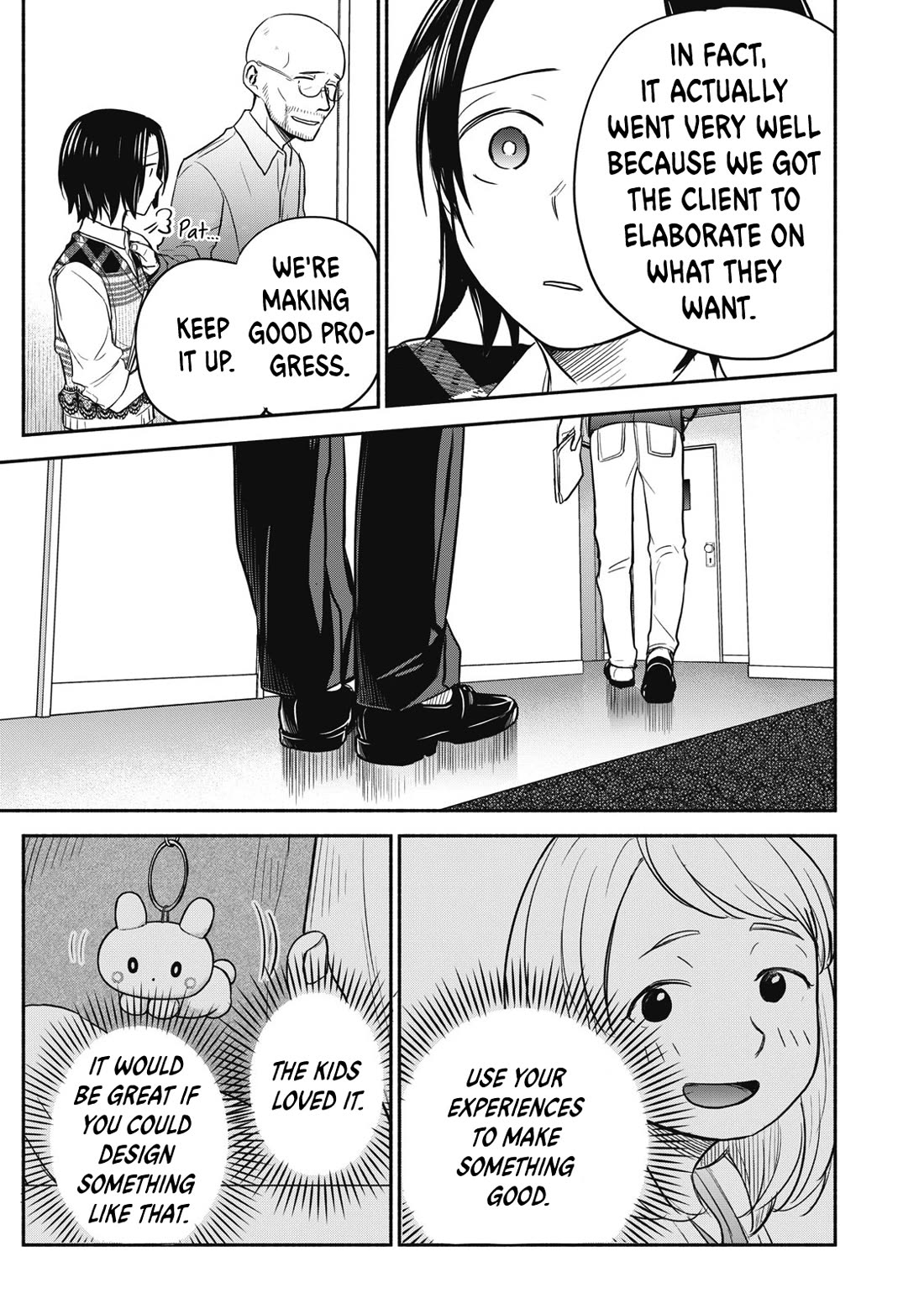 Kasane and Subaru chapter 18 page 25