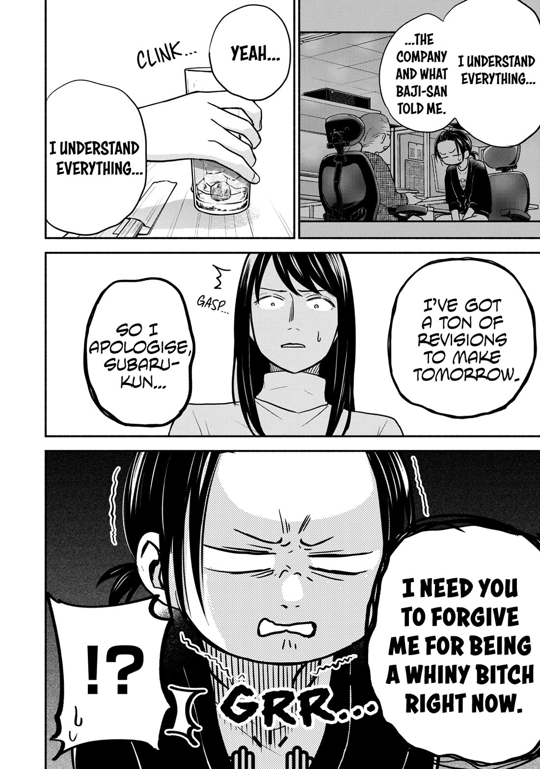 Kasane and Subaru chapter 19 page 16