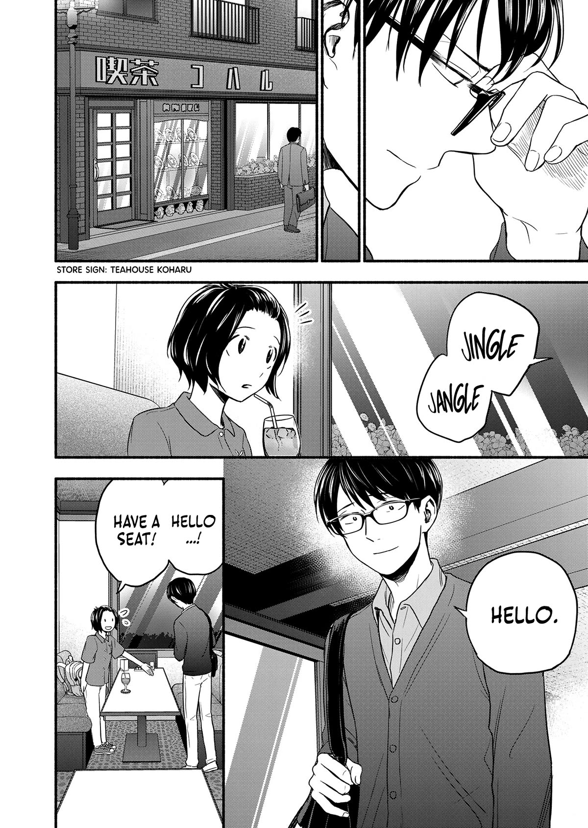 Kasane and Subaru chapter 2 page 10