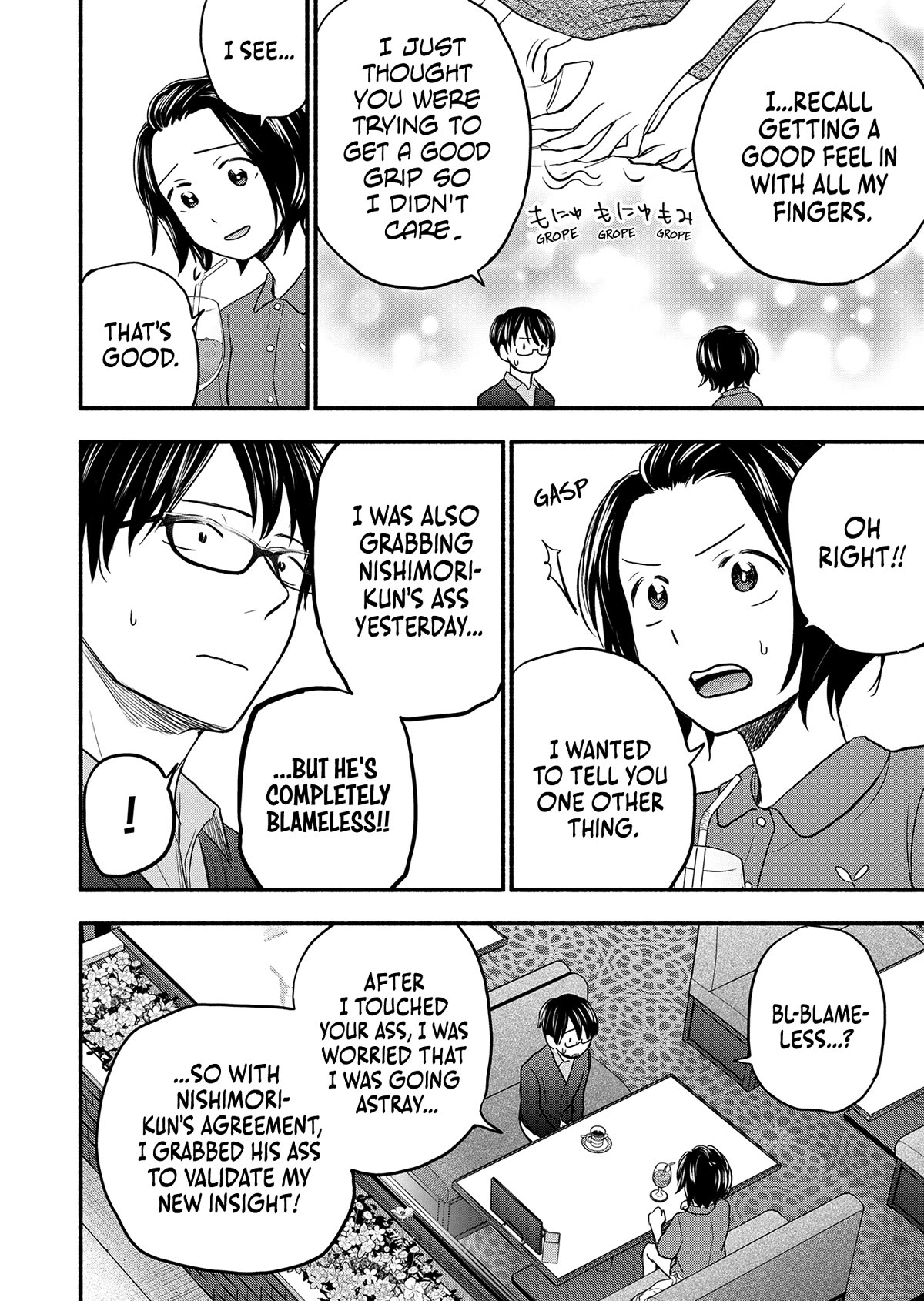 Kasane and Subaru chapter 2 page 12