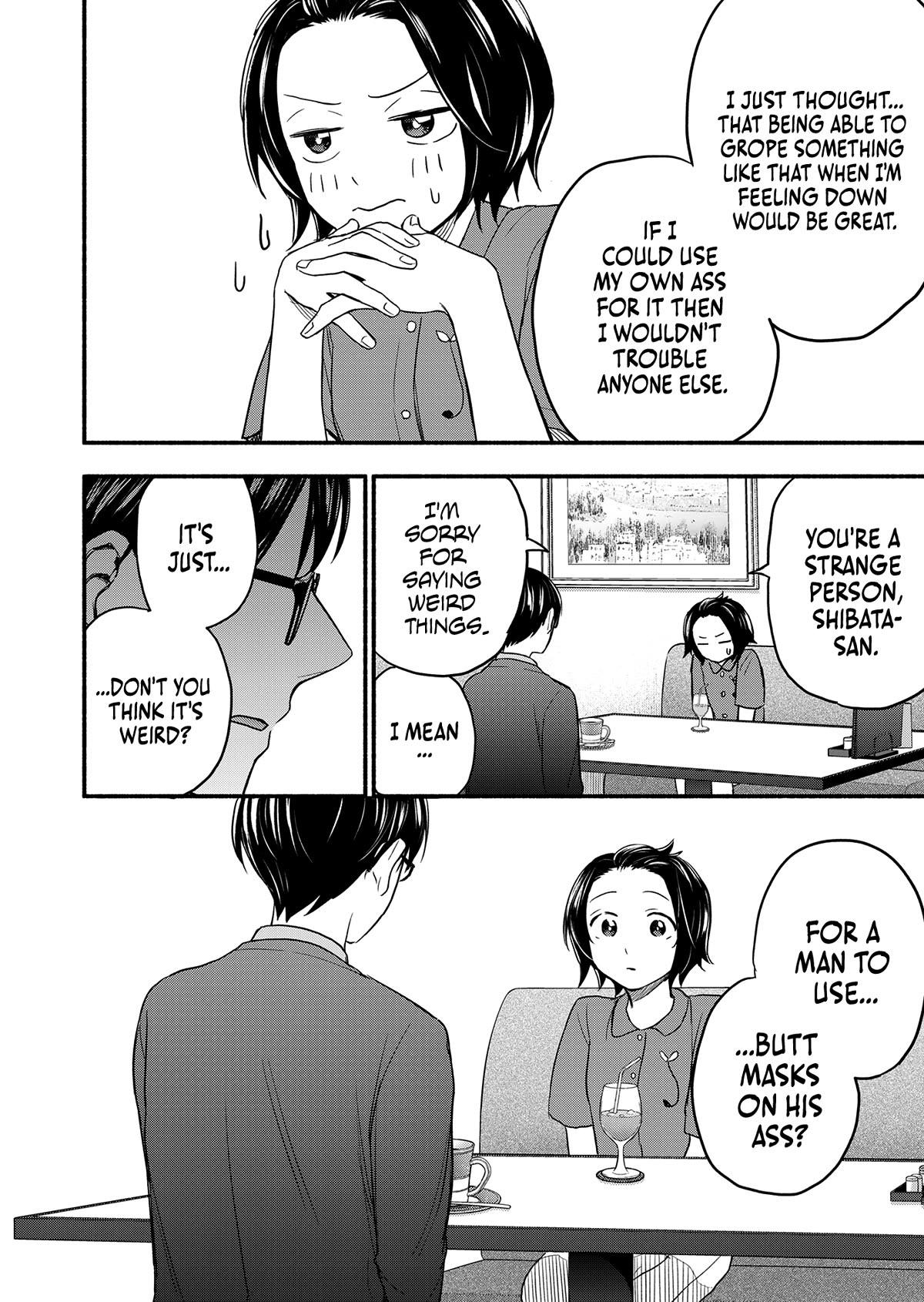 Kasane and Subaru chapter 2 page 18