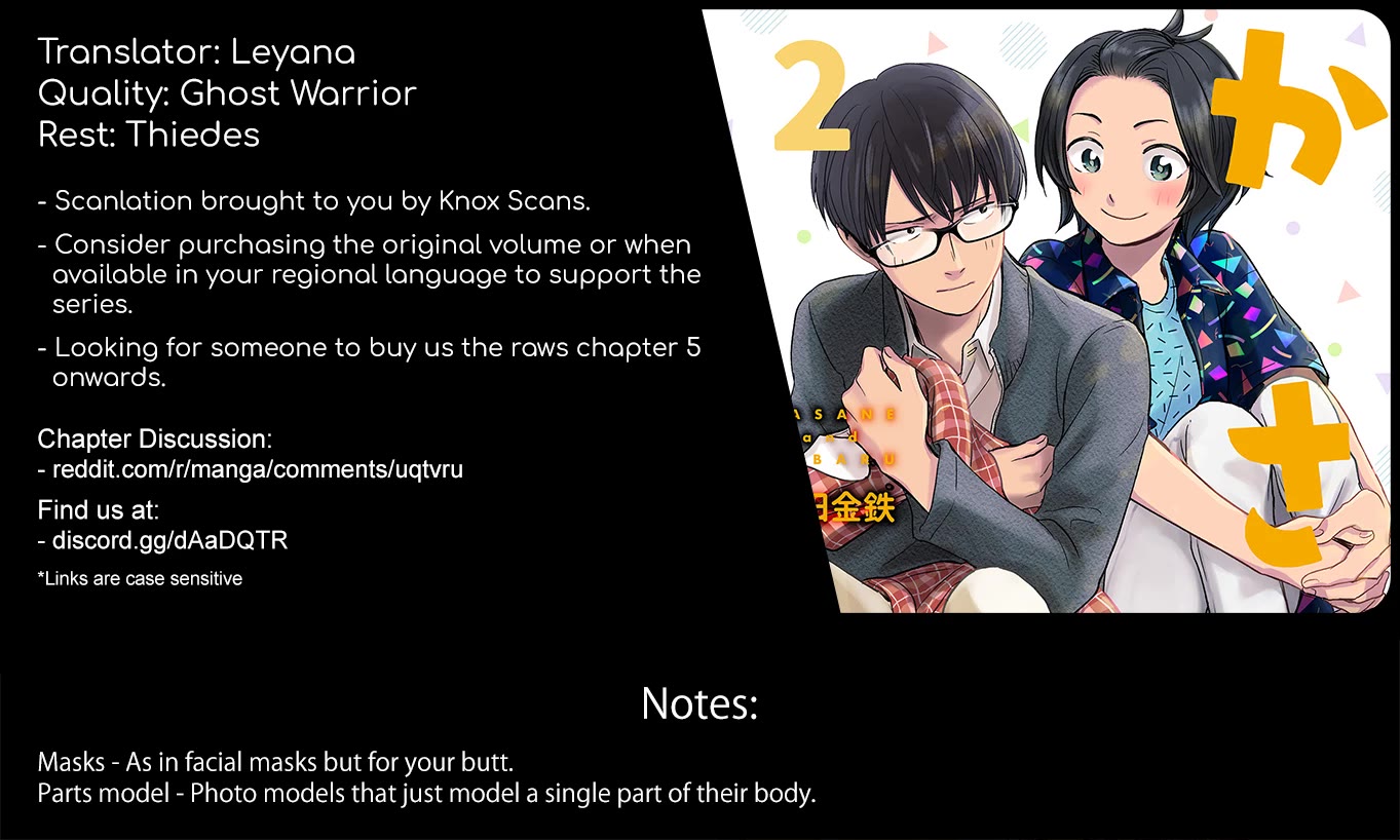 Kasane and Subaru chapter 2 page 22