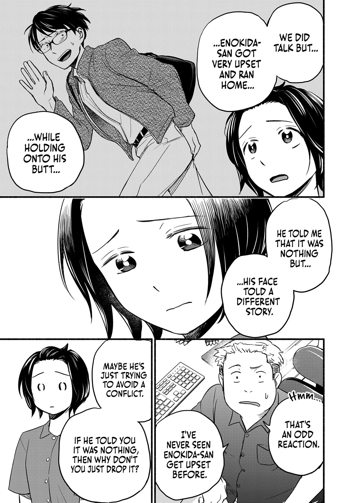 Kasane and Subaru chapter 2 page 3