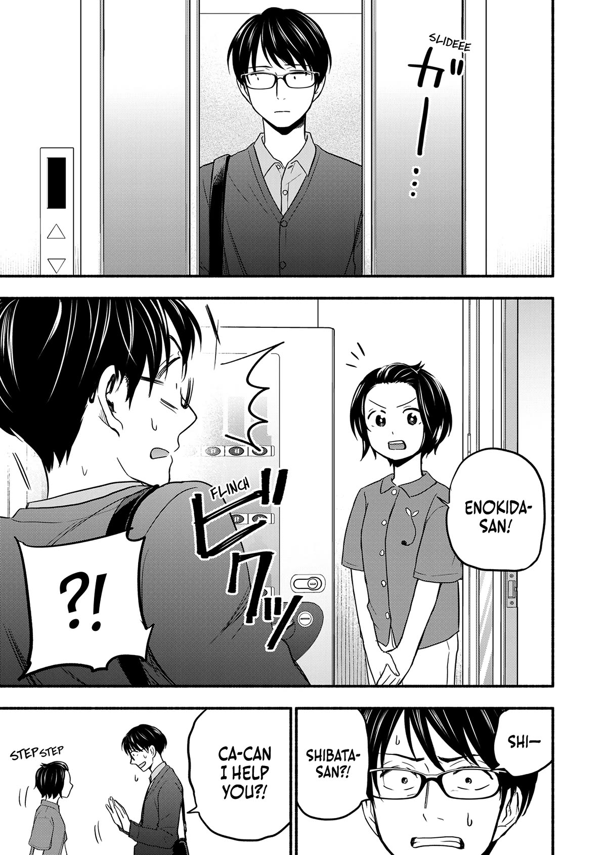 Kasane and Subaru chapter 2 page 5
