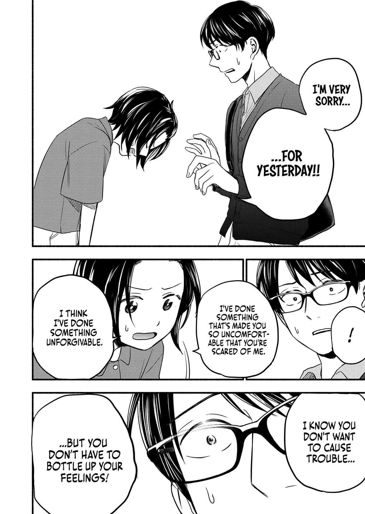 Kasane and Subaru chapter 2 page 6