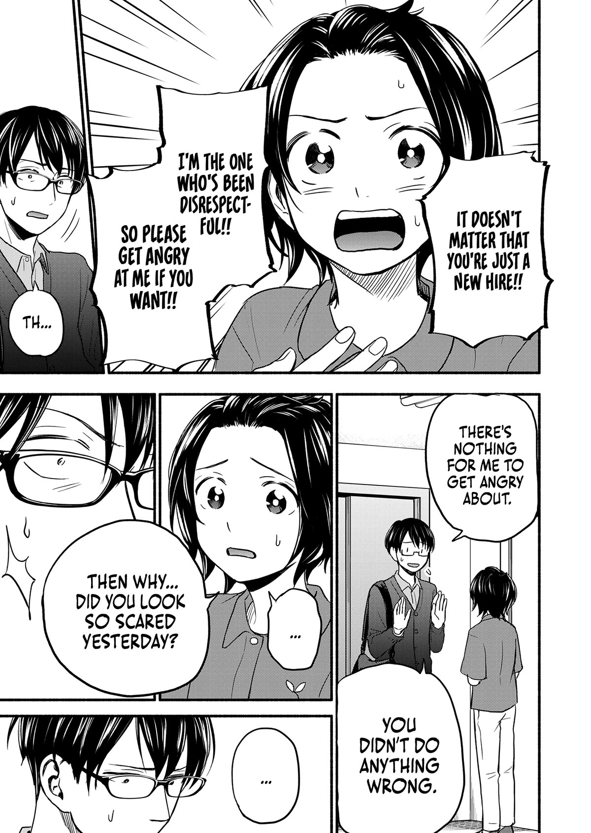 Kasane and Subaru chapter 2 page 7