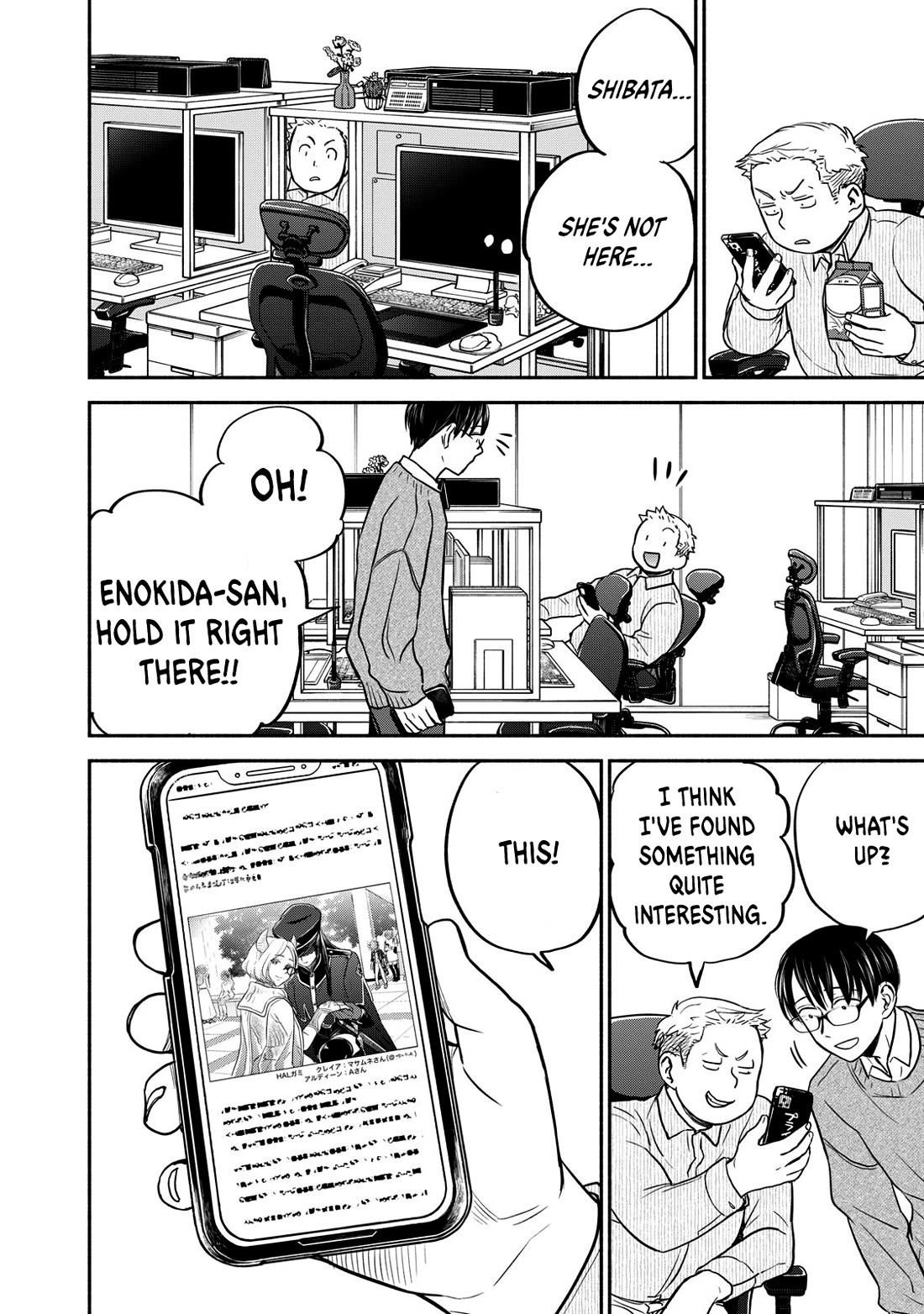 Kasane and Subaru chapter 20 page 2