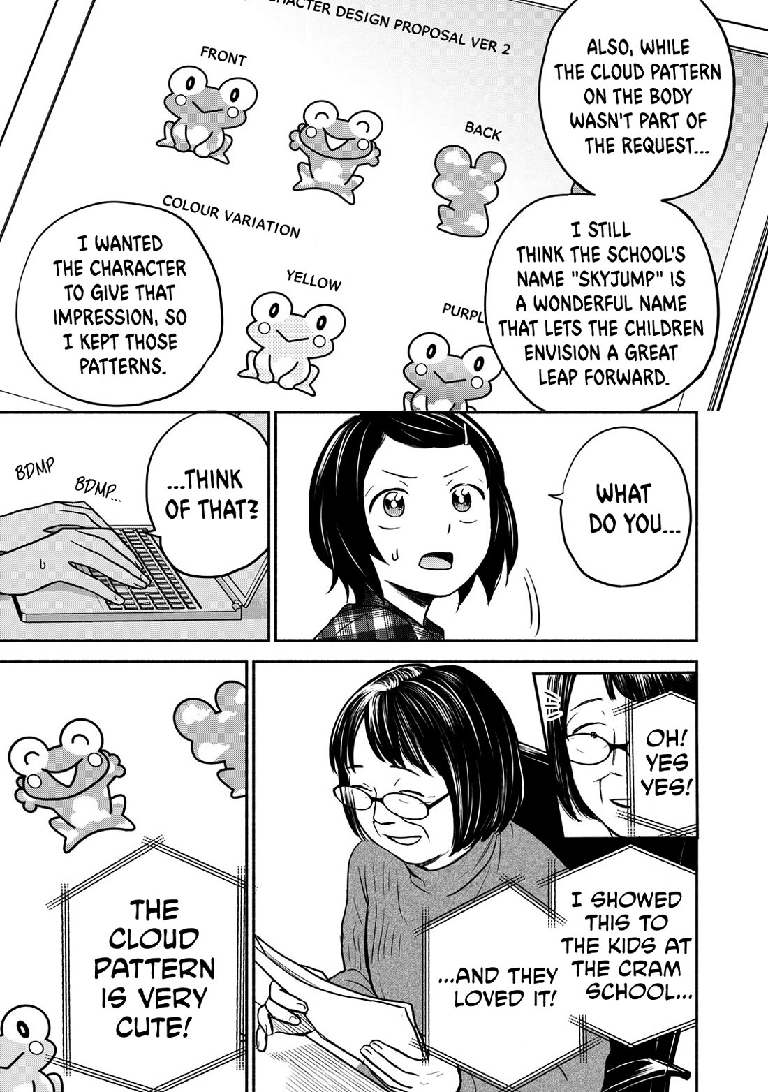 Kasane and Subaru chapter 20 page 5