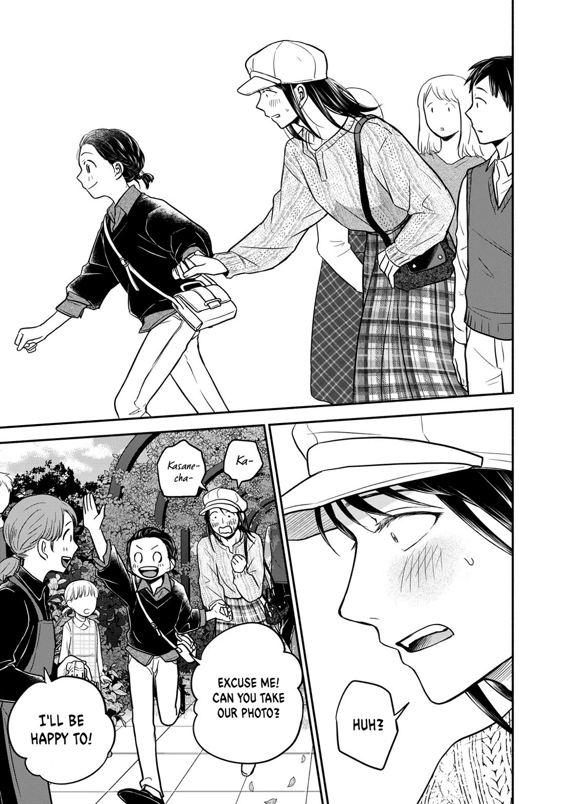 Kasane and Subaru chapter 21 page 13