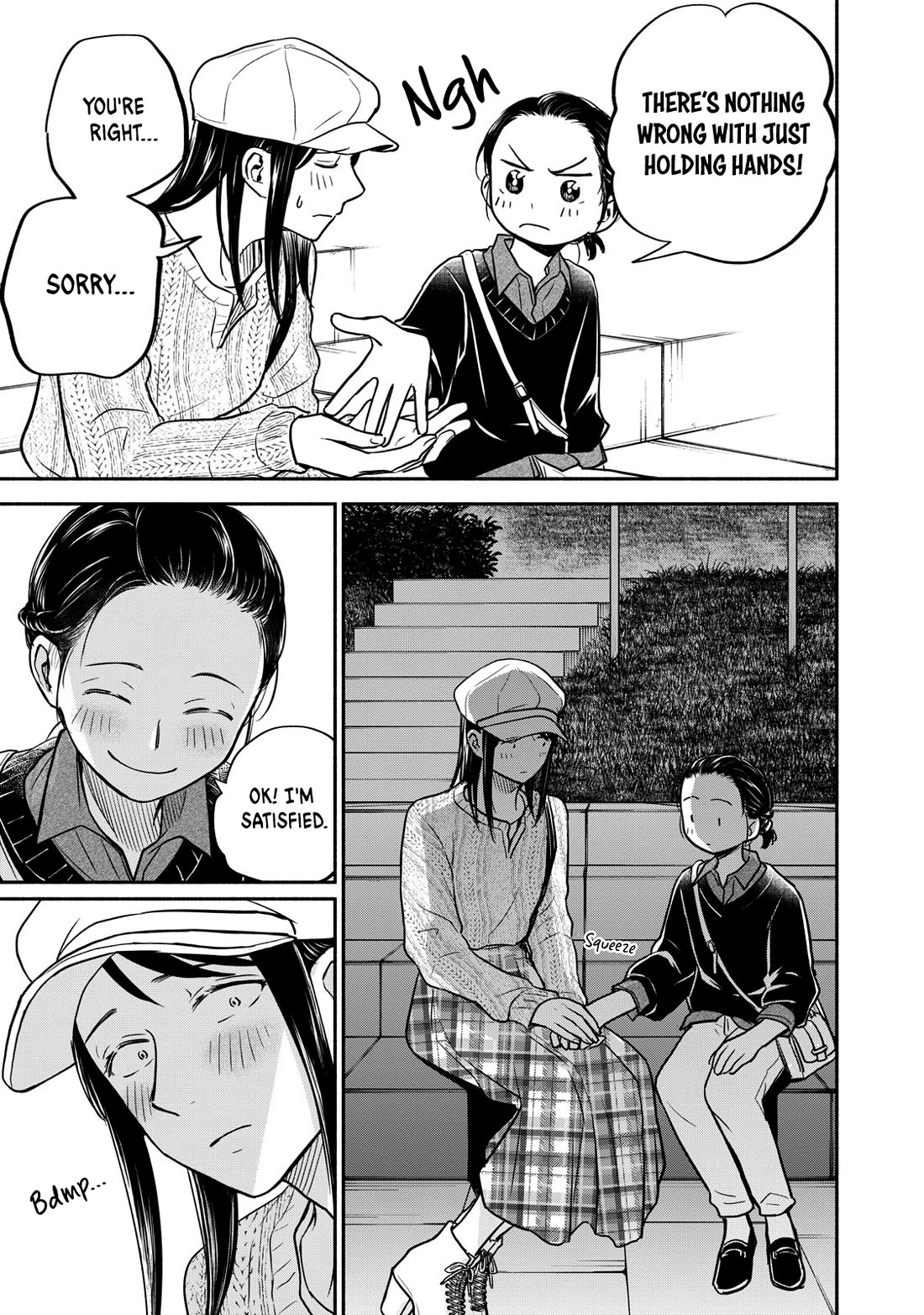 Kasane and Subaru chapter 21 page 19