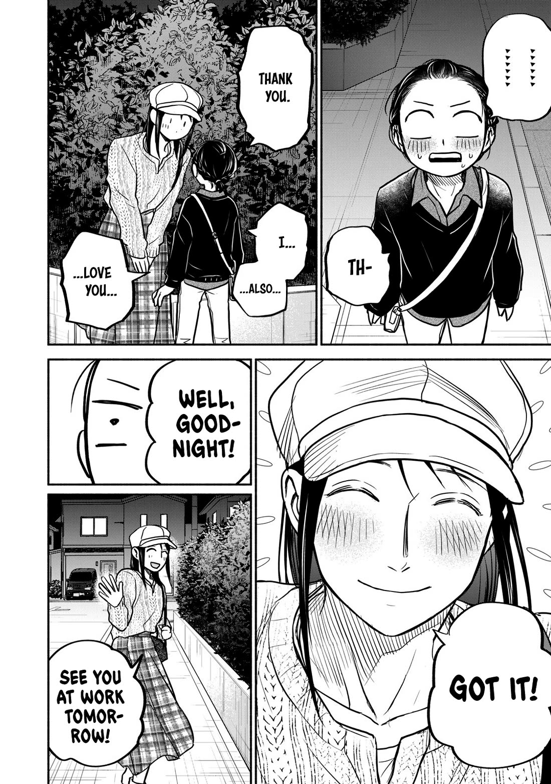 Kasane and Subaru chapter 22 page 14