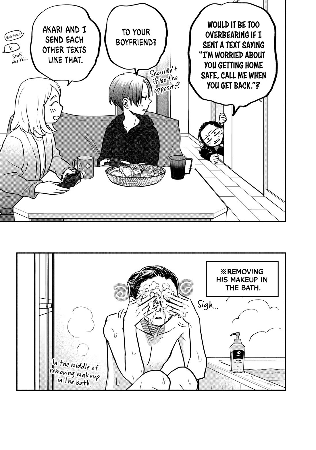 Kasane and Subaru chapter 22 page 17