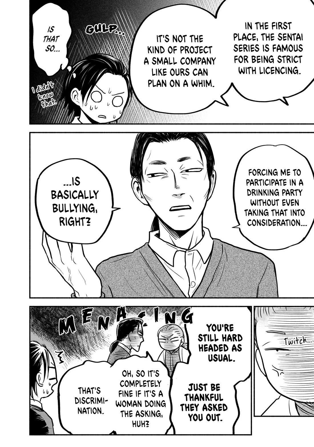 Kasane and Subaru chapter 23 page 10