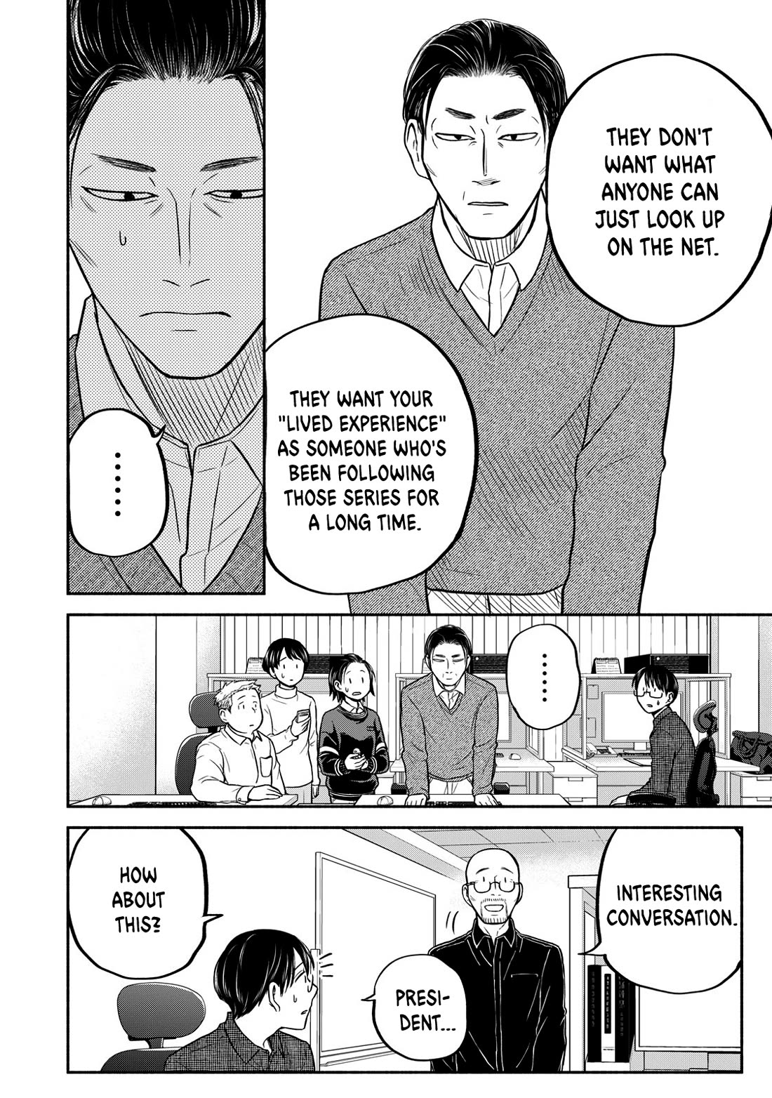 Kasane and Subaru chapter 23 page 12