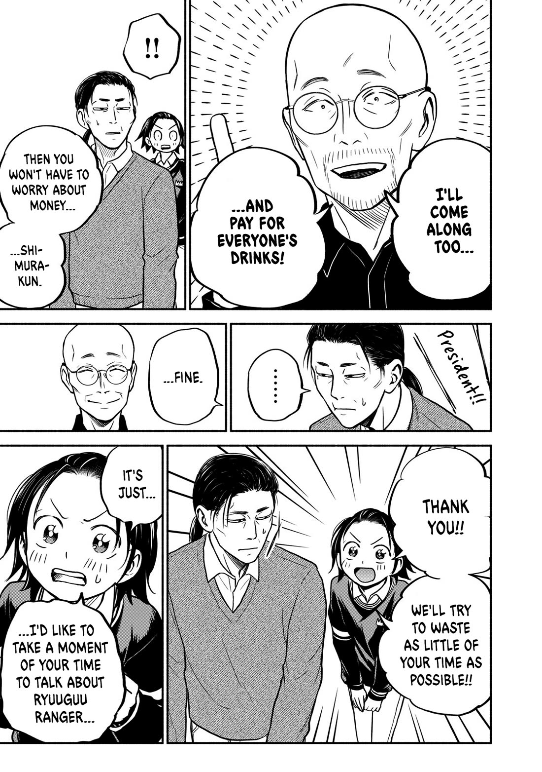 Kasane and Subaru chapter 23 page 13