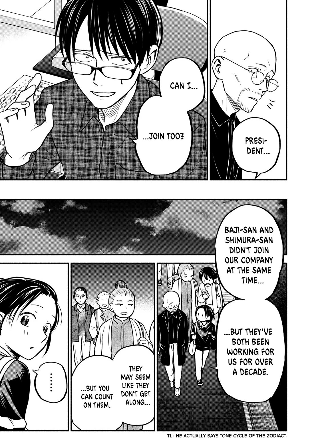 Kasane and Subaru chapter 23 page 15