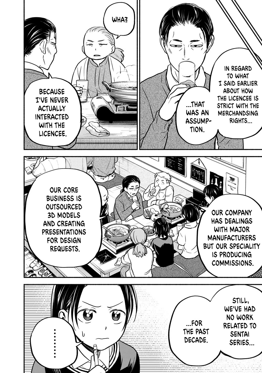 Kasane and Subaru chapter 23 page 16