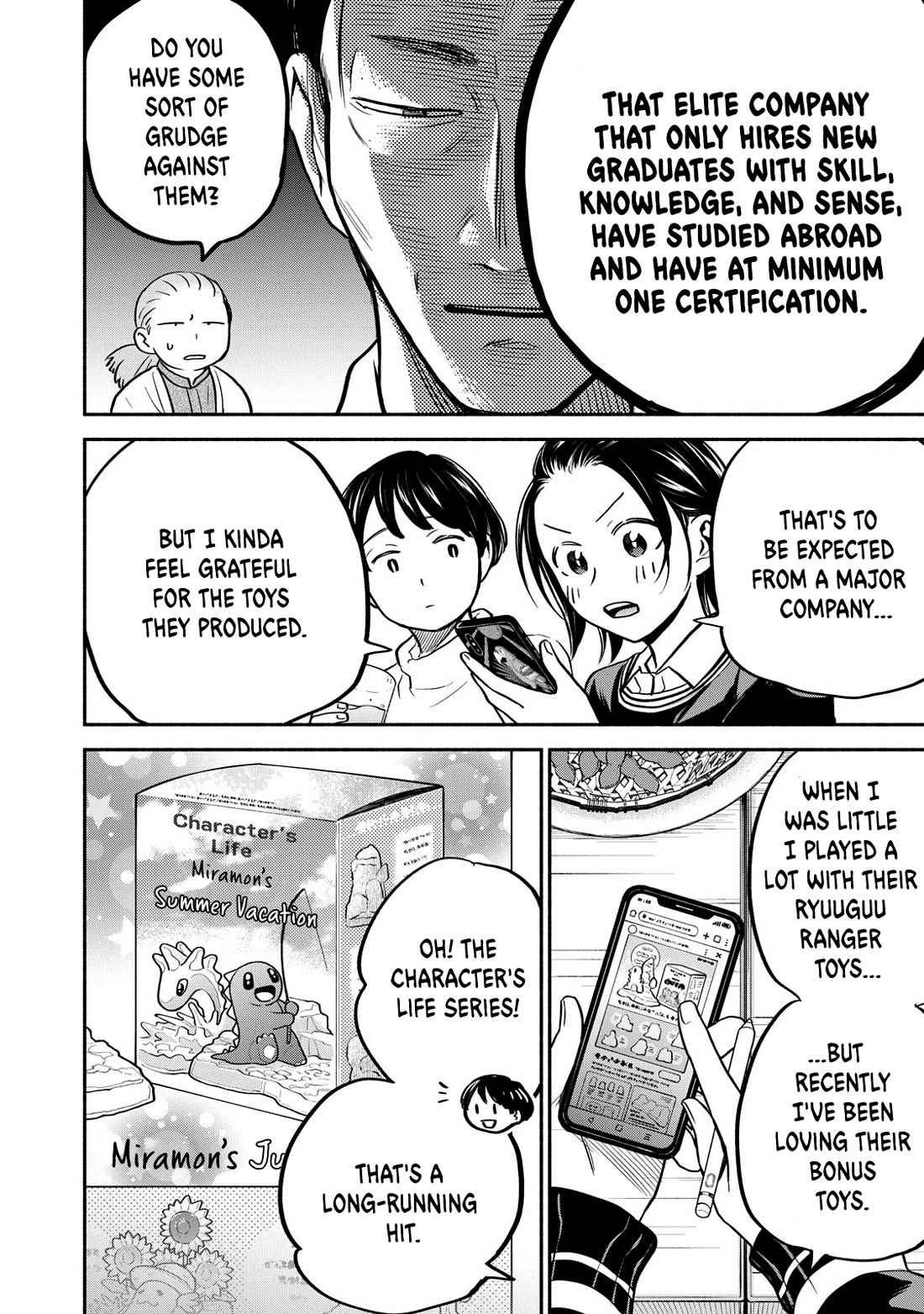 Kasane and Subaru chapter 23 page 18