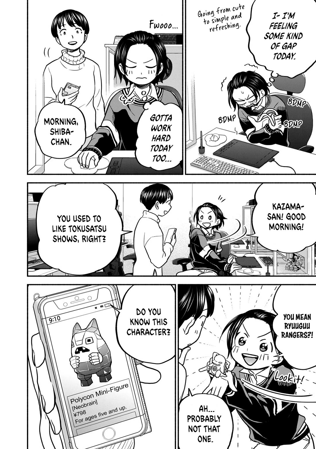 Kasane and Subaru chapter 23 page 2