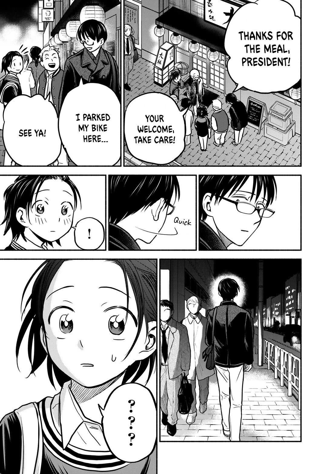 Kasane and Subaru chapter 23 page 23