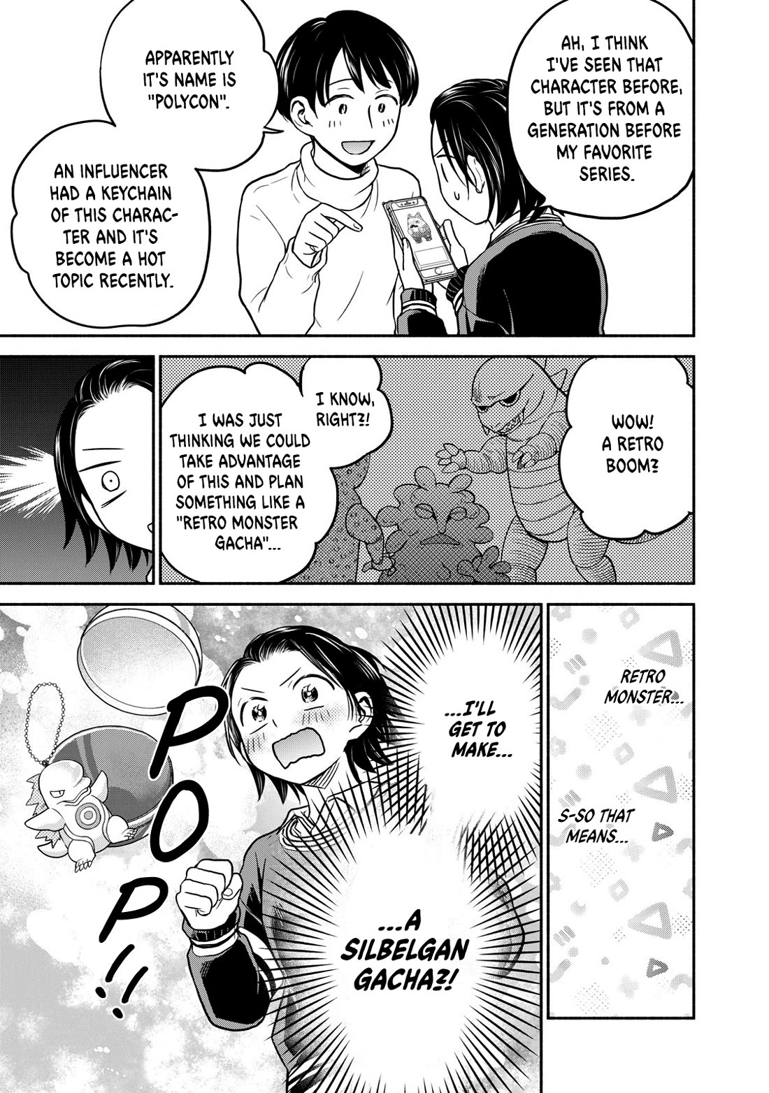 Kasane and Subaru chapter 23 page 3