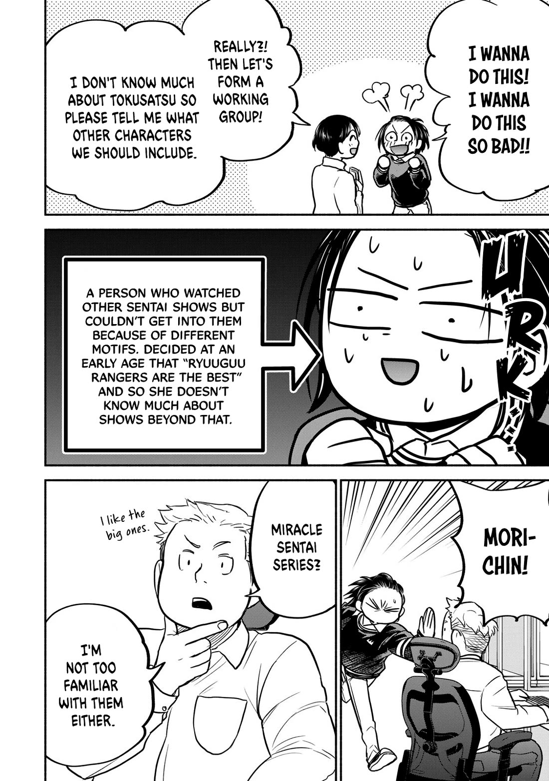 Kasane and Subaru chapter 23 page 4