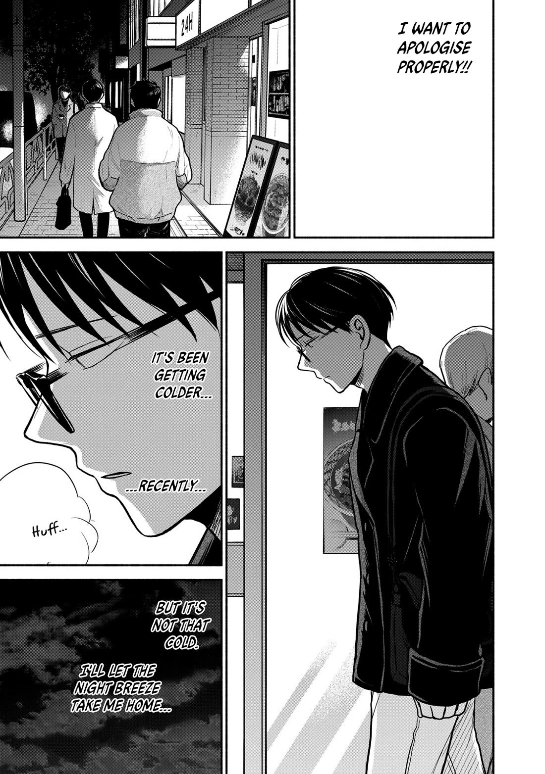 Kasane and Subaru chapter 24 page 19