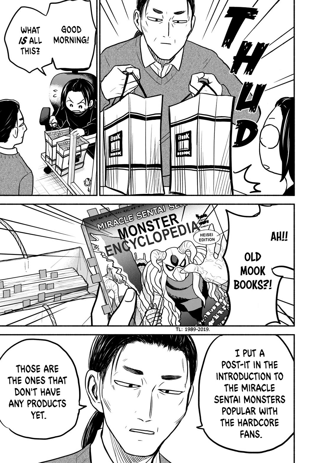 Kasane and Subaru chapter 24 page 3