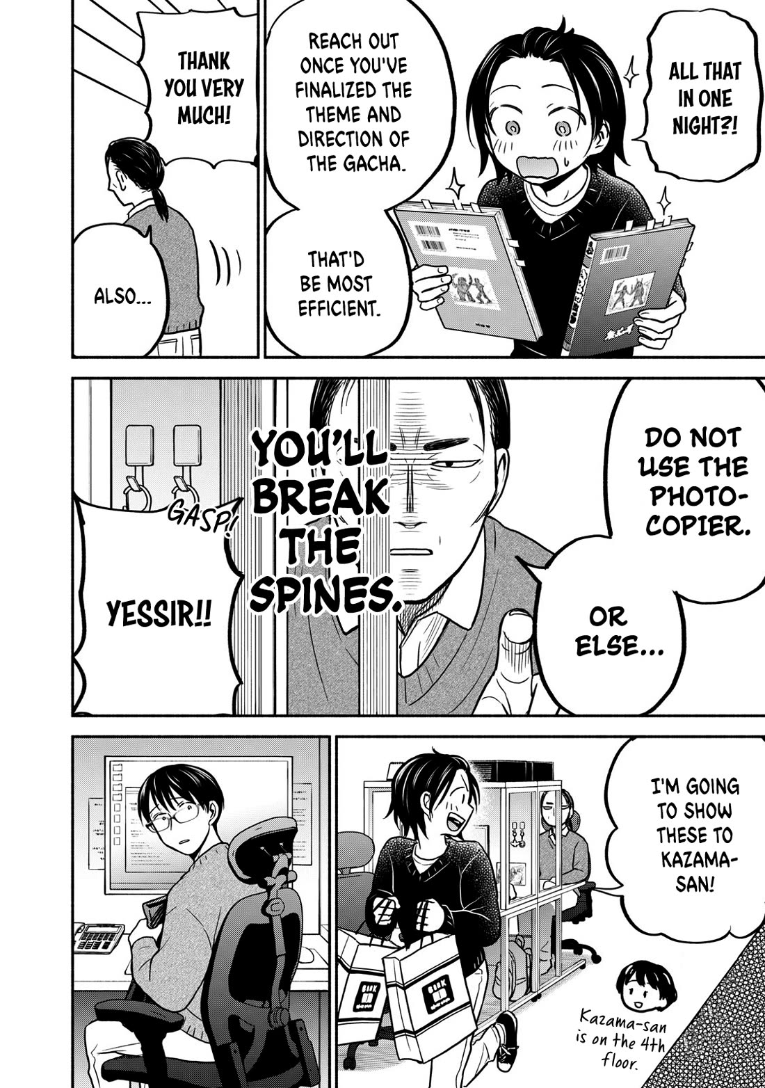 Kasane and Subaru chapter 24 page 4