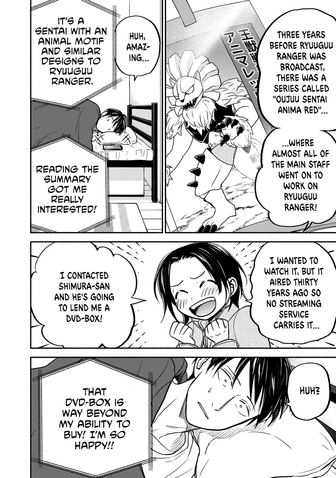 Kasane and Subaru chapter 24 page 8