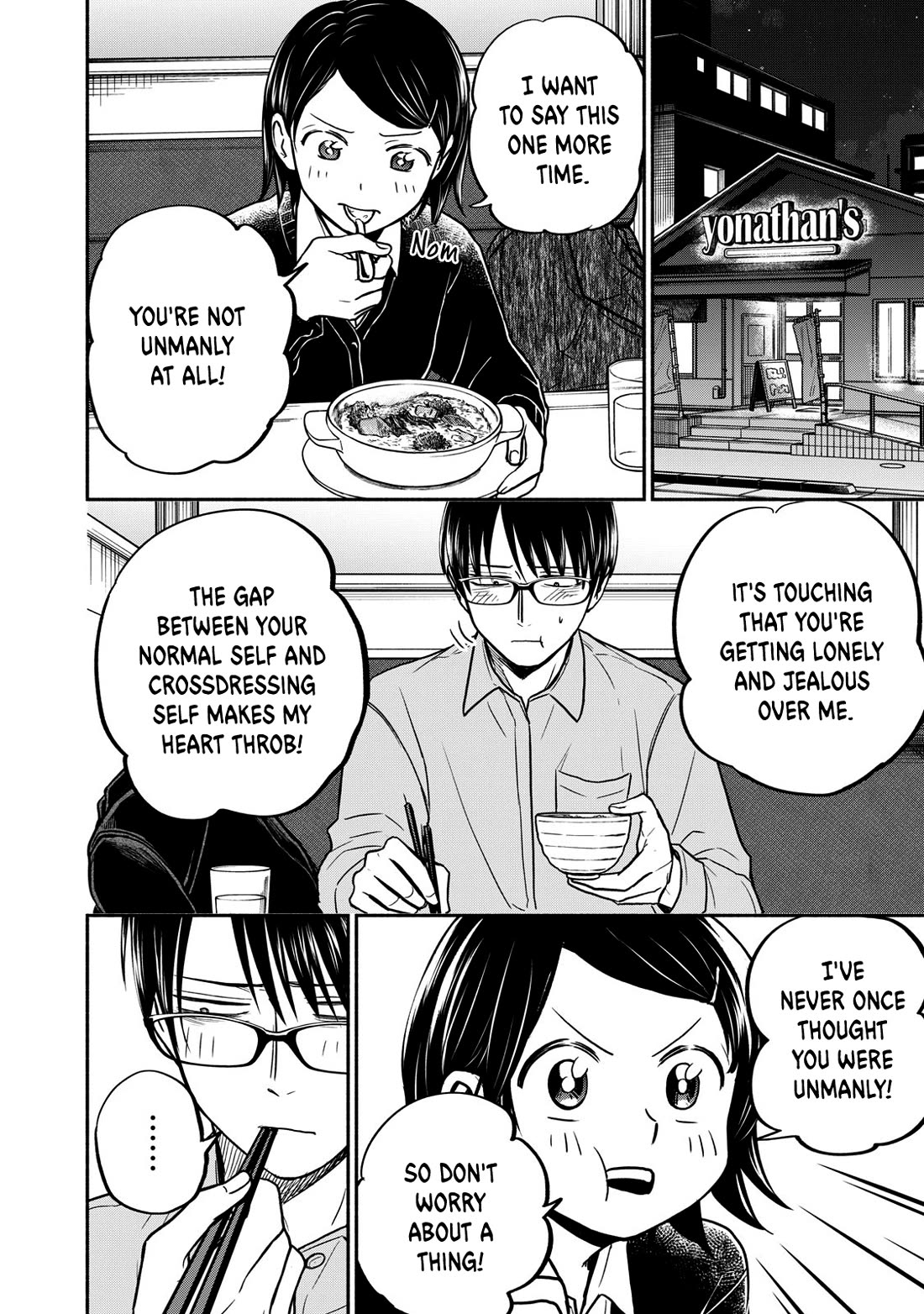 Kasane and Subaru chapter 25 page 18