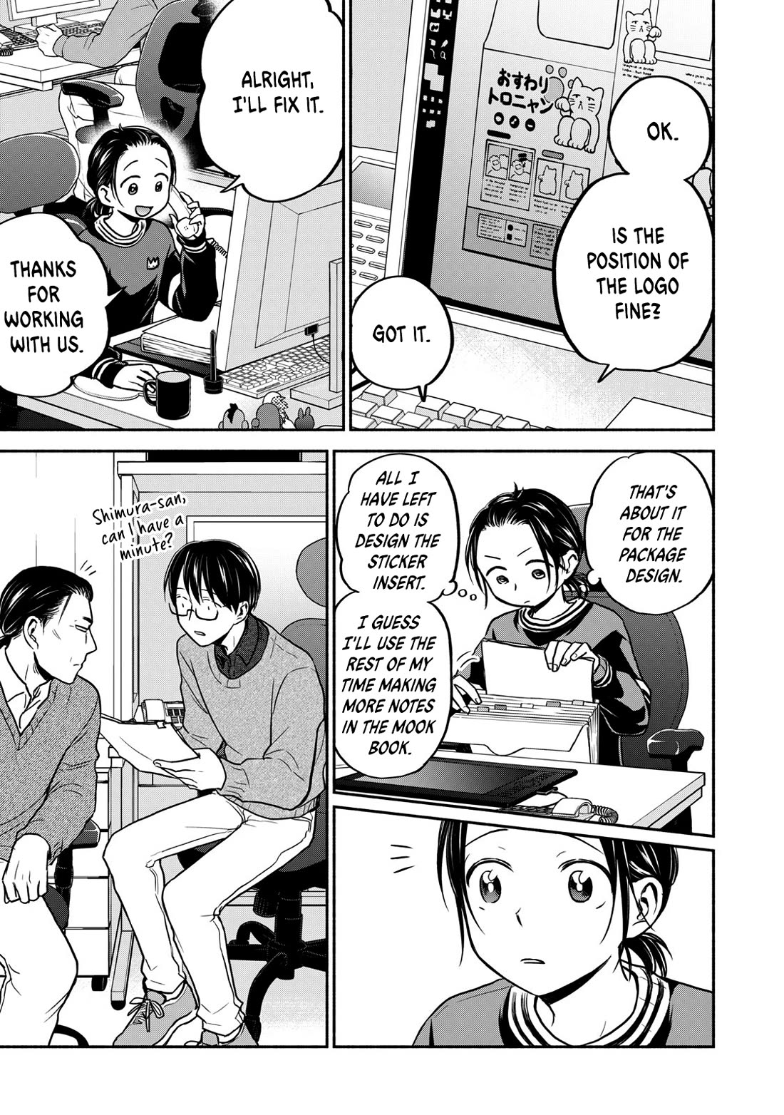 Kasane and Subaru chapter 27 page 1